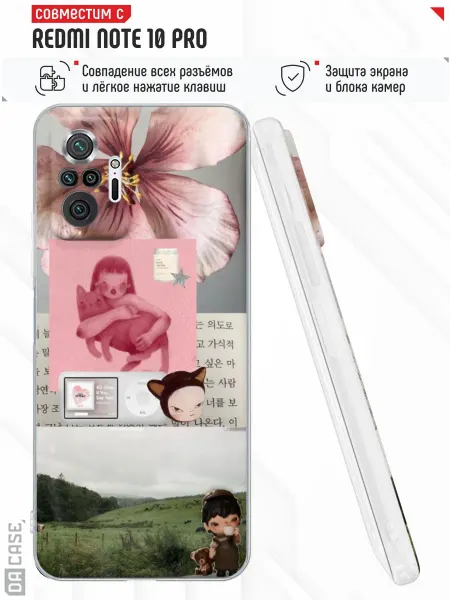 DACase Чехол на Redmi Note 10 Pro с принтом y2k