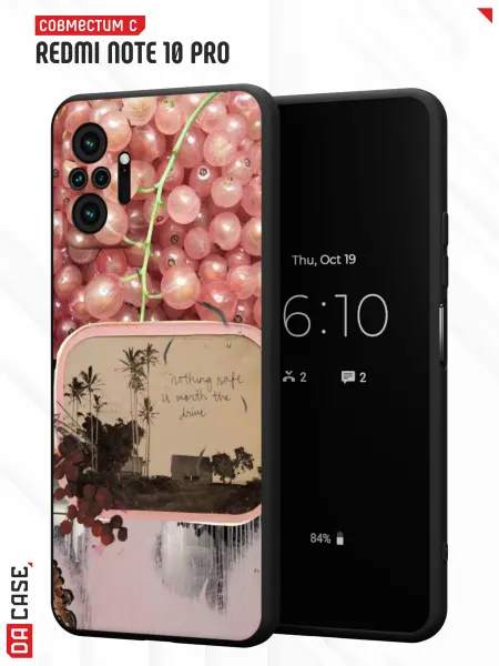 DACase Чехол на Redmi Note 10 Pro с принтом Жемчуг