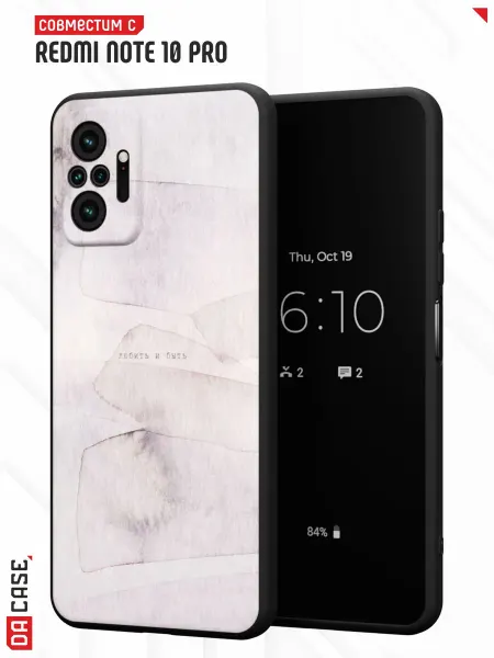 DACase Чехол на Redmi Note 10 Pro с принтом Надпись