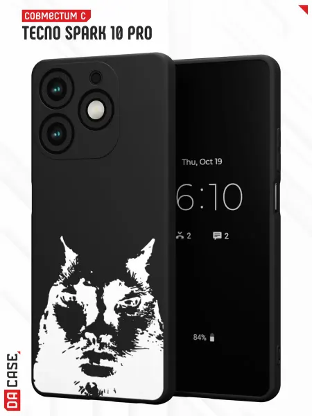 DACase Чехол на Tecno Spark 10 Pro с принтом Кот