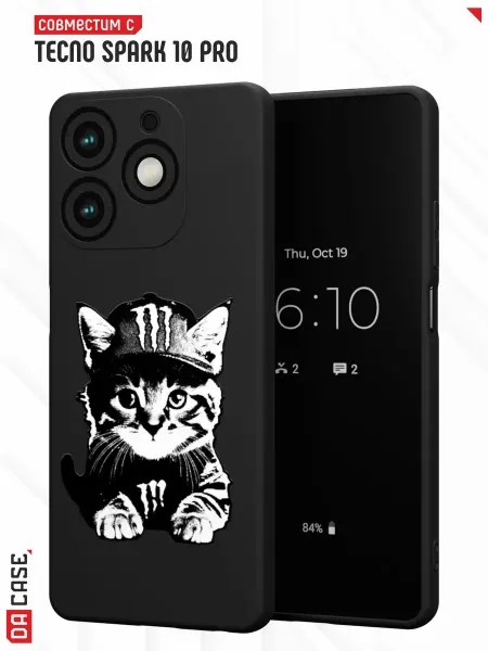 DACase Чехол на Tecno Spark 10 Pro с принтом Котик