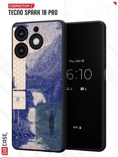 DACase Чехол на Tecno Spark 10 Pro с принтом Мистический