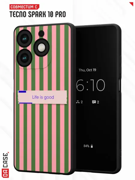 DACase Чехол на Tecno Spark 10 Pro с принтом Надписью