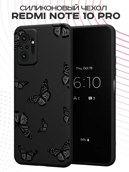 FACTORIA Чехол на Redmi Note 10 Pro с принтом Бабочки