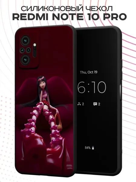 FACTORIA Чехол на Redmi Note 10 Pro с принтом Кукла Братц