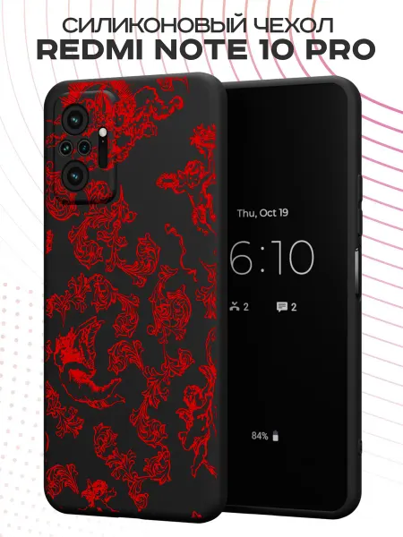 FACTORIA Чехол на Redmi Note 10 Pro с принтом Готика
