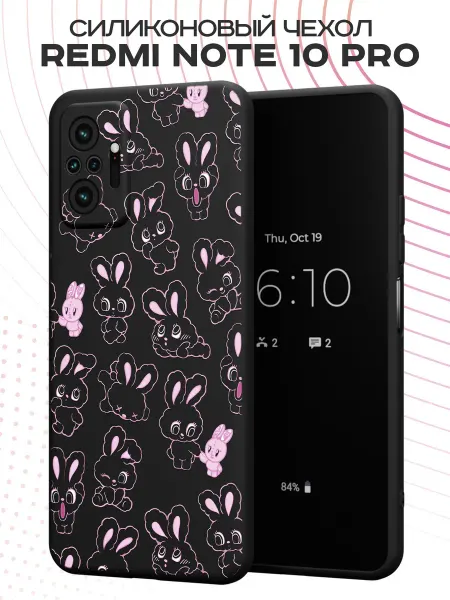 FACTORIA Чехол на Redmi Note 10 Pro с принтом Зайчики