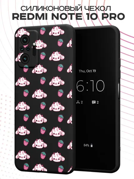 FACTORIA Чехол на Redmi Note 10 Pro с принтом Коровки