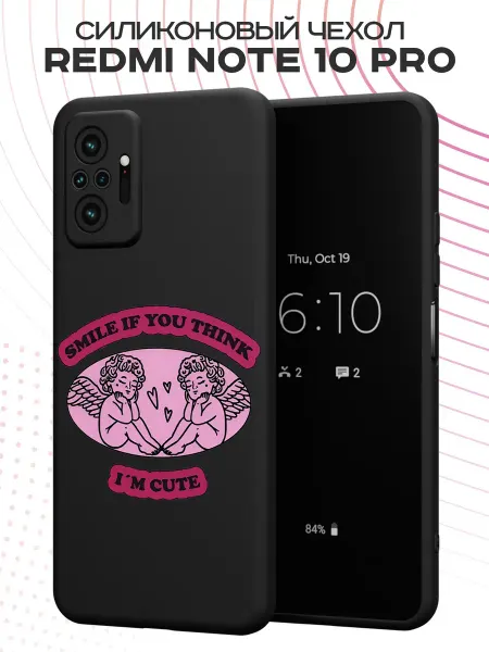 FACTORIA Чехол на Redmi Note 10 Pro с принтом Купидоны