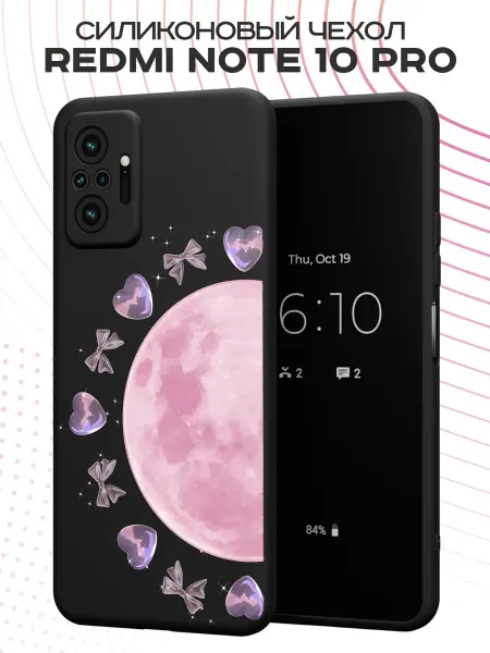 FACTORIA Чехол на Redmi Note 10 Pro с принтом Луна