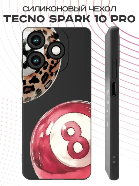 FACTORIA Чехол на Tecno Spark 10 Pro с принтом Восьмерка