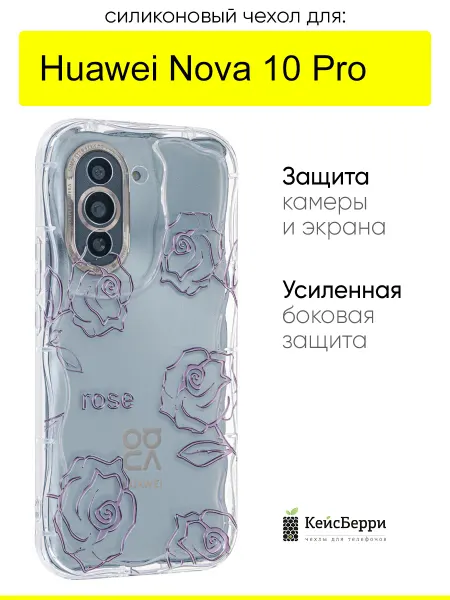 КейсБерри. Чехол для Huawei Nova 10 Pro, серия Small rose