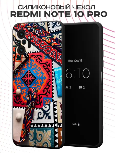 PBl store Чехол на Redmi Note 10 Pro с принтом Орнамент