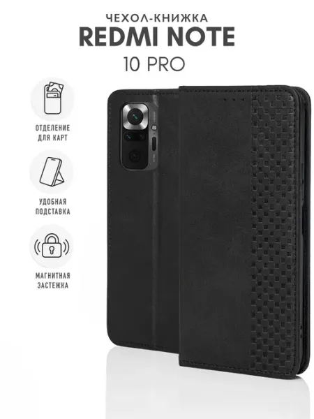 Skye Чехол на Xiaomi Redmi Note 10 Pro синий Книжка