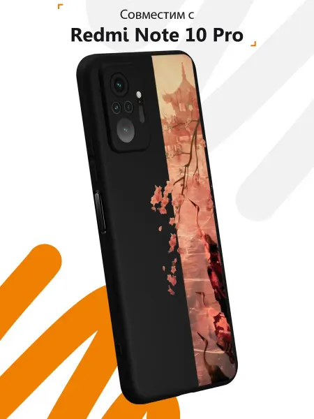 Мобилиус Чехол на Redmi Note 10 Pro с принтом Аниме
