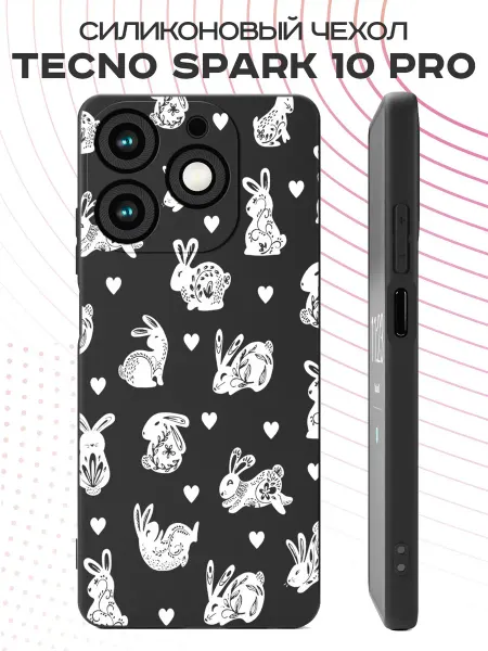 PBl store Чехол на Tecno Spark 10 Pro с принтом Зайчики
