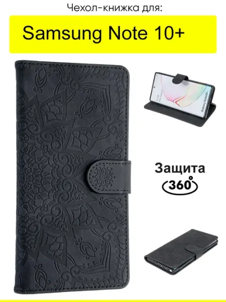 КейсБерри. Чехол для Samsung Galaxy Note 10+, серия Weave Case