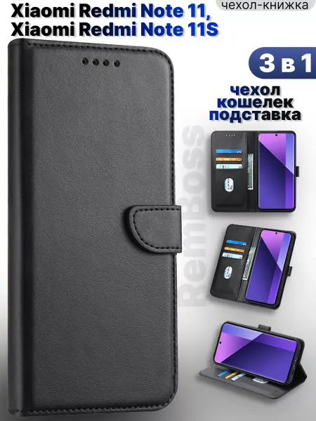 Mobiskin Чехол-книжка на Xiaomi Redmi Note 11, 11S