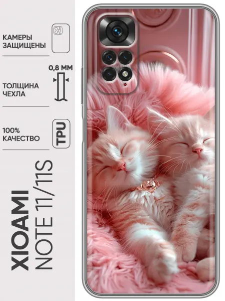 Trendmall Чехол на Xiaomi Redmi Note 11, 11S котята котики (женский)