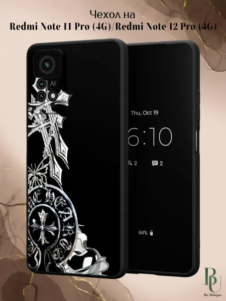 Be Unique Чехол на Redmi Note 11 Pro 4G Note 12 Pro 4G Chrome Hearts