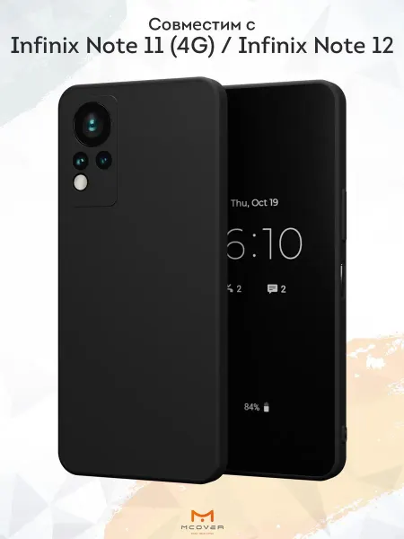 Мобилиус Чехол на Infinix Note 11 (4G) 12 G88 с принтом Аниме