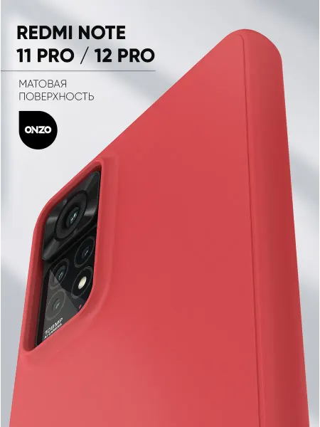 ONZO Redmi Note 11 Pro, 12 Pro чехол фиолетовый