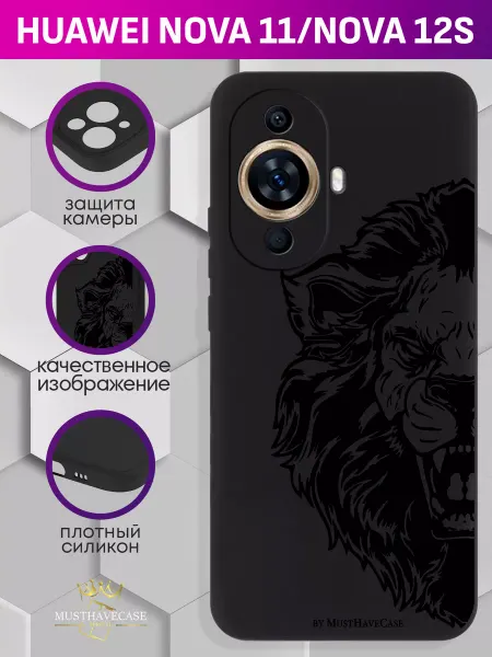 MustHaveCase Чехол на Huawei Nova 11 (4G) Nova 12S с гербом Армении