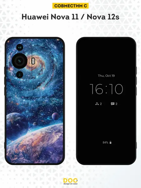 DesignOnCase Чехол на Huawei Nova 11 Nova 12s с принтом Космос