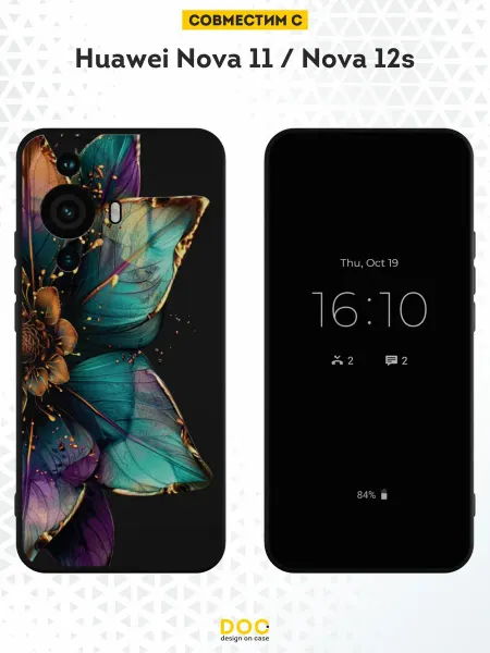 DesignOnCase Чехол на Huawei Nova 11 Nova 12s с принтом Туман