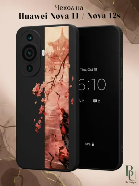 Be Unique Чехол на Huawei Nova 11 Nova 12s Аниме