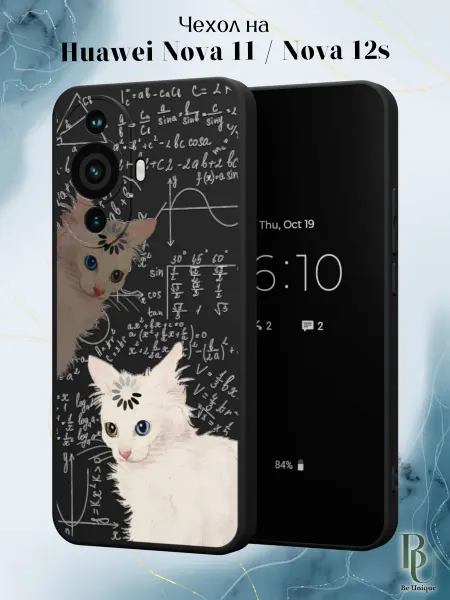 Be Unique Чехол на Huawei Nova 11 Nova 12s с принтом Мем