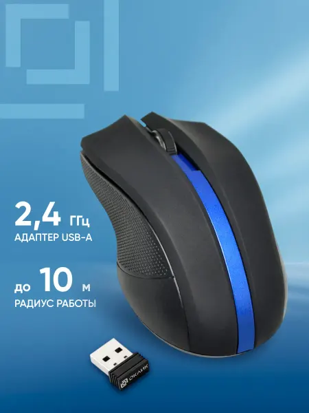 OKLICK Мышь 615MW 1200dpi беспров. USB для ноутбука 3but
