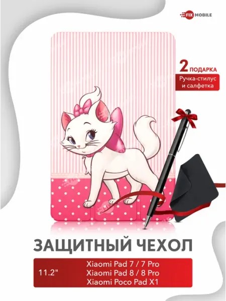 JFK Чехол на Xiaomi pad 7, 7 Pro, 8, Poco Pad X1 11.2"