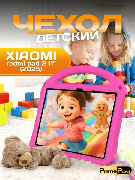 PrimePad Детский чехол на Xiaomi Redmi Pad 2 (11")