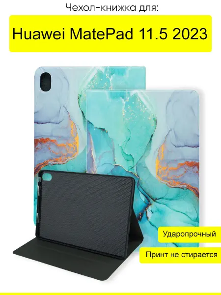КейсБерри. Чехол для Huawei MatePad 11.5 2023, серия Fairytale Book