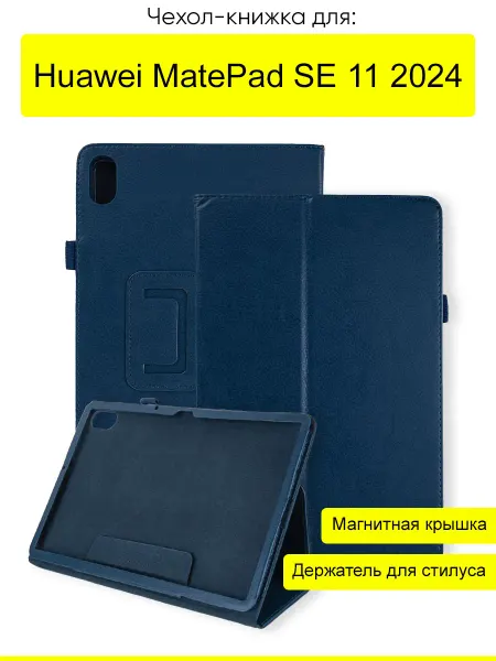 КейсБерри. Чехол для Huawei MatePad SE 11 2024, серия KZ