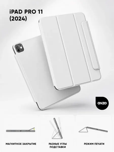 ONZO Чехол на iPad Pro 11 2024