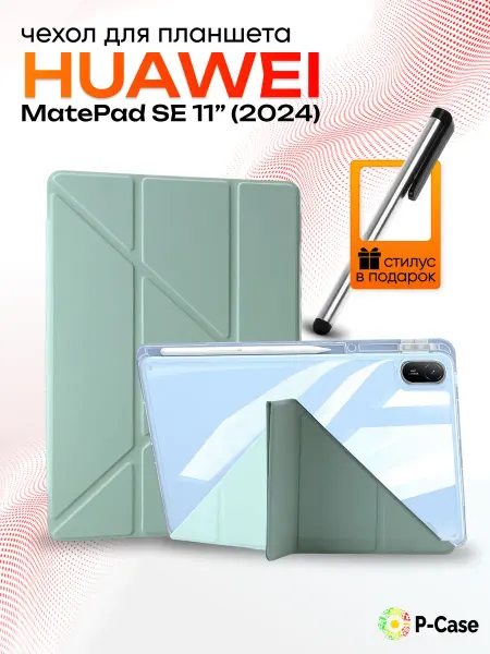 P-Case Чехол на Huawei Matepad SE 11" (2024-2026)