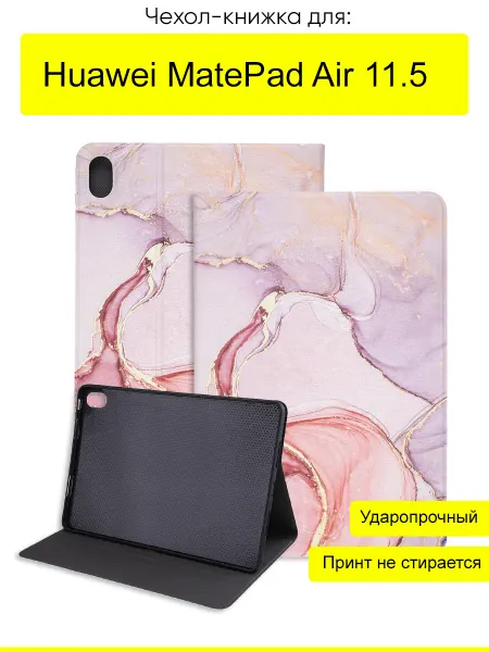 КейсБерри. Чехол для Huawei MatePad Air 11.5, серия Fairytale Book