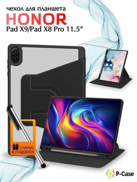 P-Case Чехол на HONOR Pad X9 11.5"