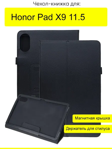 КейсБерри. Чехол для Honor Pad X9 11.5, серия KZ