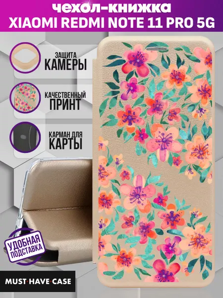MustHaveCase Чехол книжка на Xiaomi Redmi Note 11 Pro (5G) с принтом