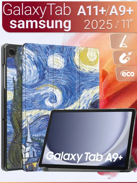 CoverX Чехол на планшет Samsung Galaxy Tab A11+ A9+ 11"