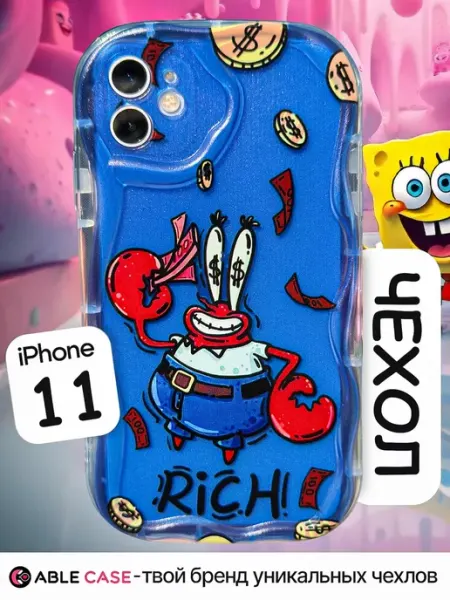 Able Case Чехол на iPhone 11 силиконовый