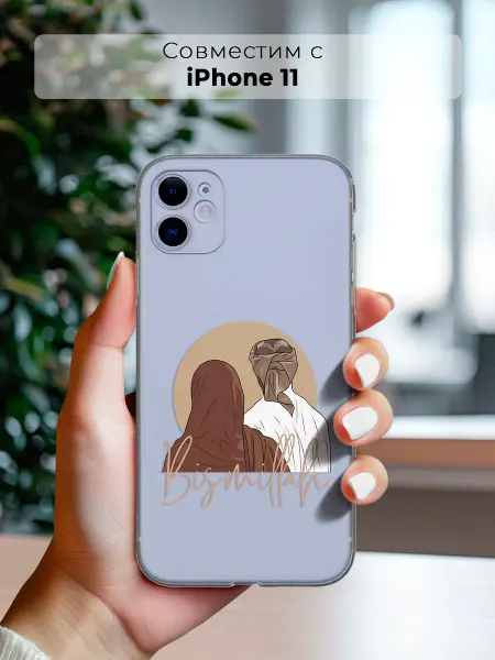 ABX-case Чехол на Apple iPhone 11 Ислам