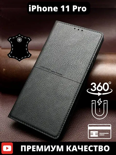AksPhone Чехол на iPhone 11 Pro книжка