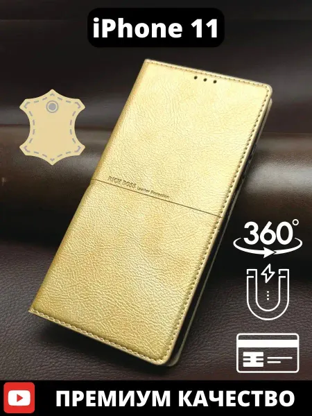AksPhone Чехол на iPhone 11 книжка