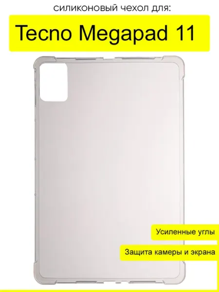 КейсБерри. Чехол для Tecno Megapad 11, серия Anti shock