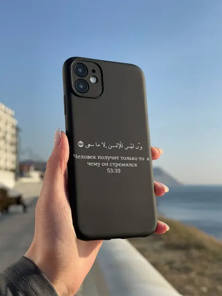PBl store Чехол на Apple iPhone 11 Ислам надпись