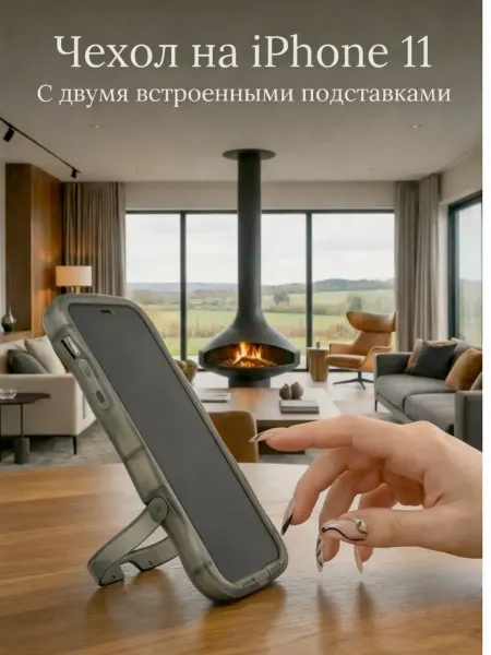 La Bella Gadgetella Чехол на iPhone 11, объемный, с подставками